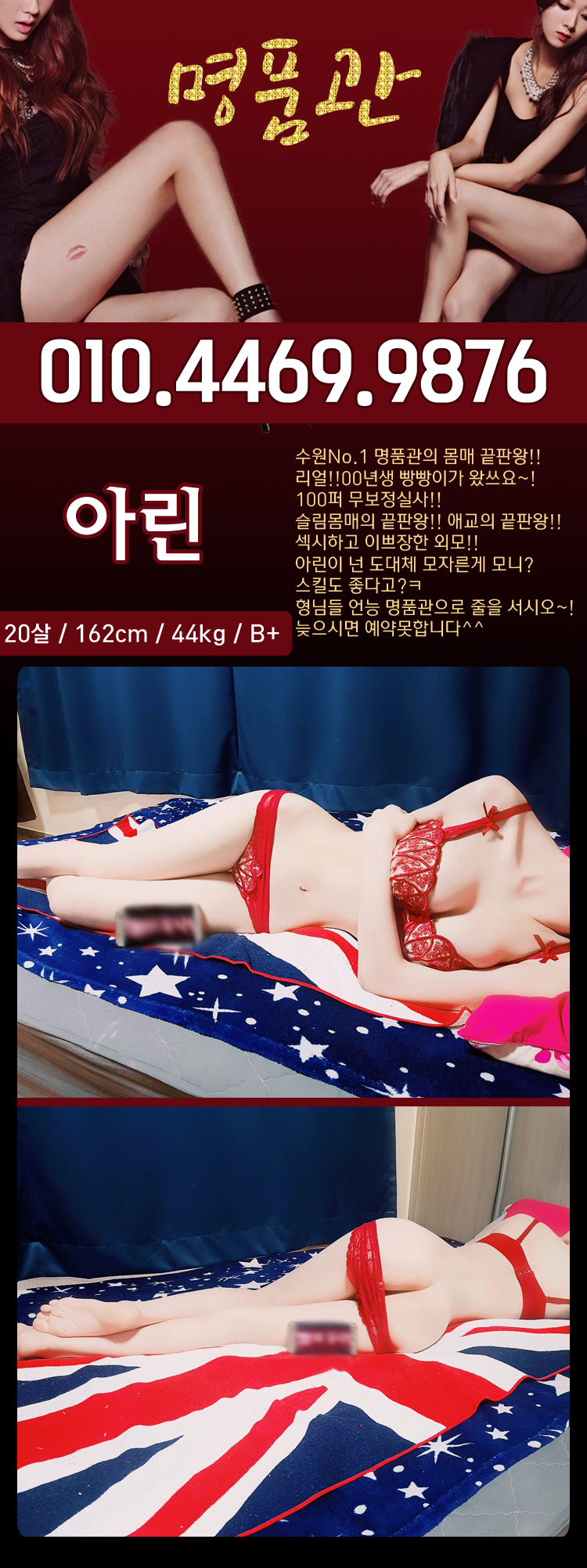 아린.jpg