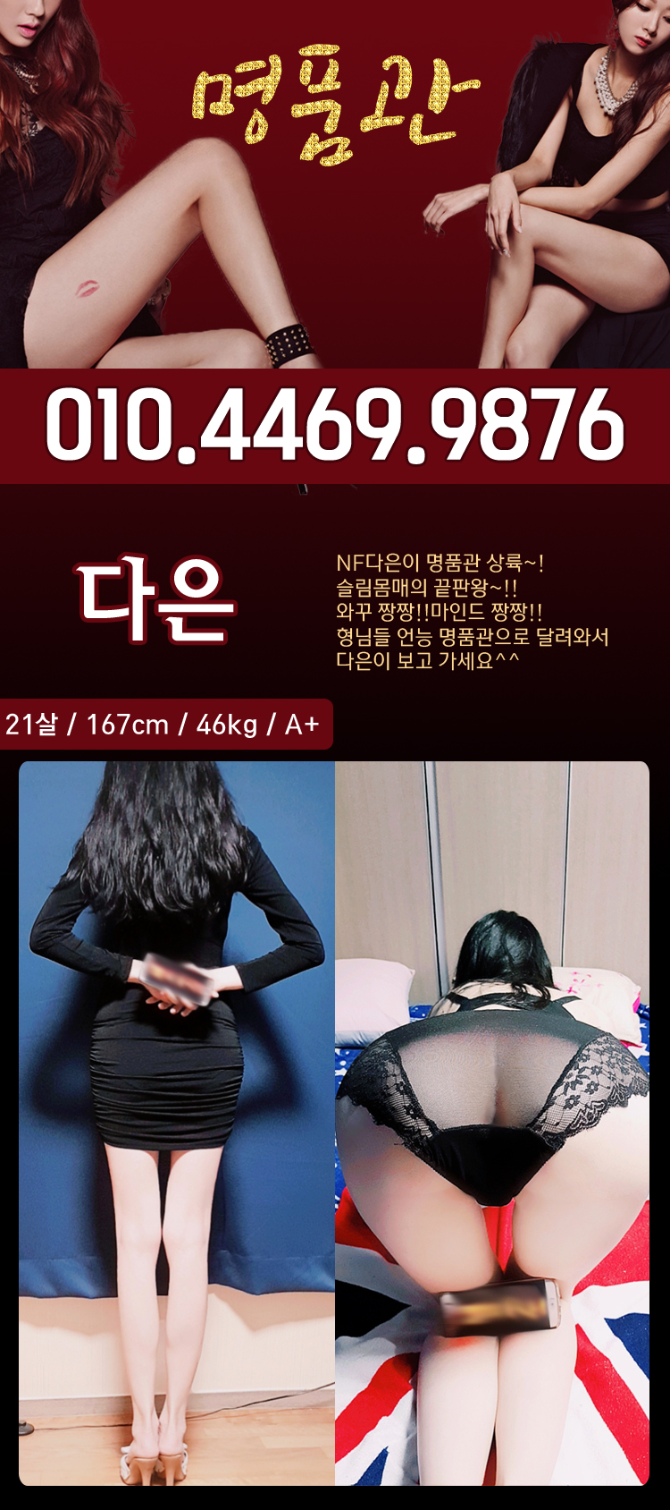 다은.jpg