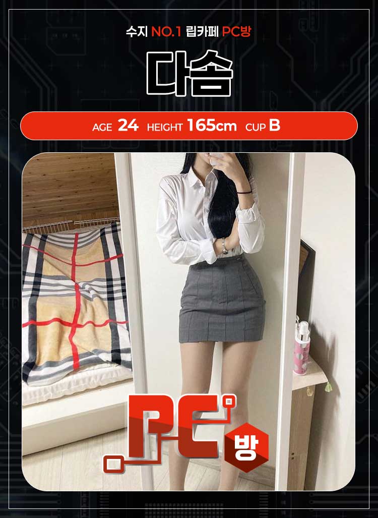 다솜.jpg