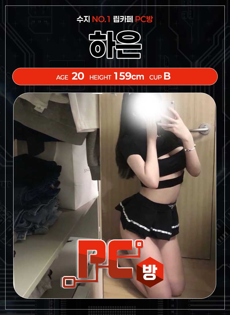 7하은.jpg