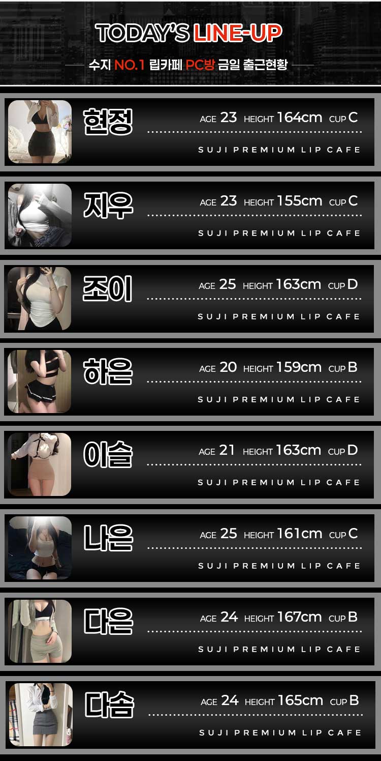 6출근표.jpg