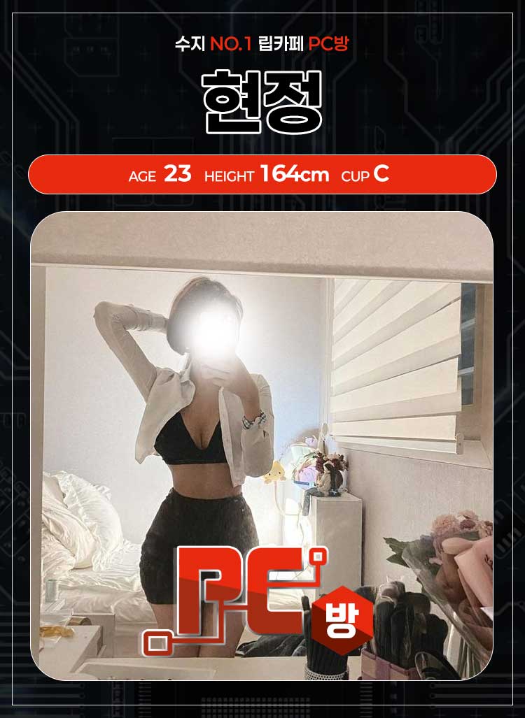 현정.jpg
