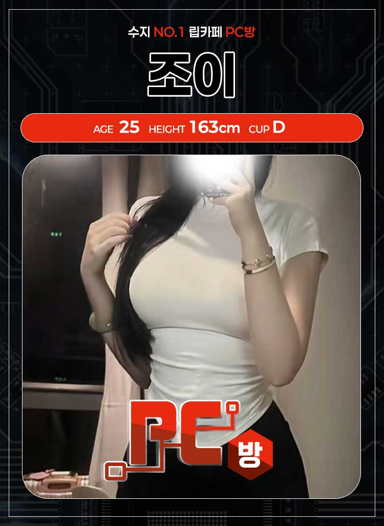 조이.jpg