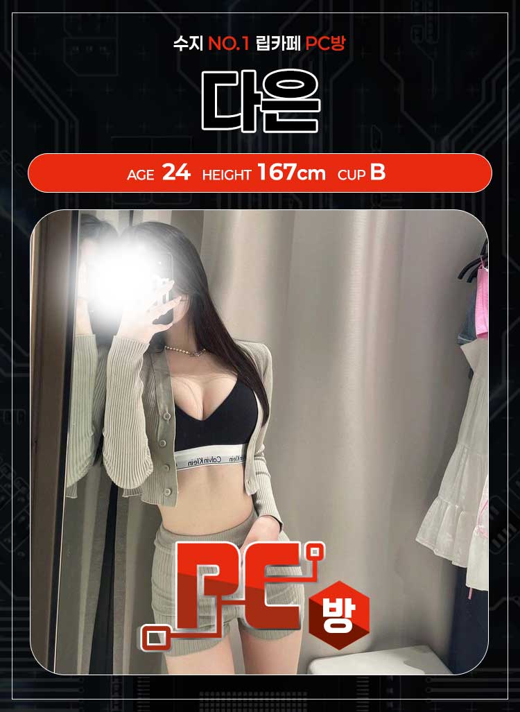 다은.jpg