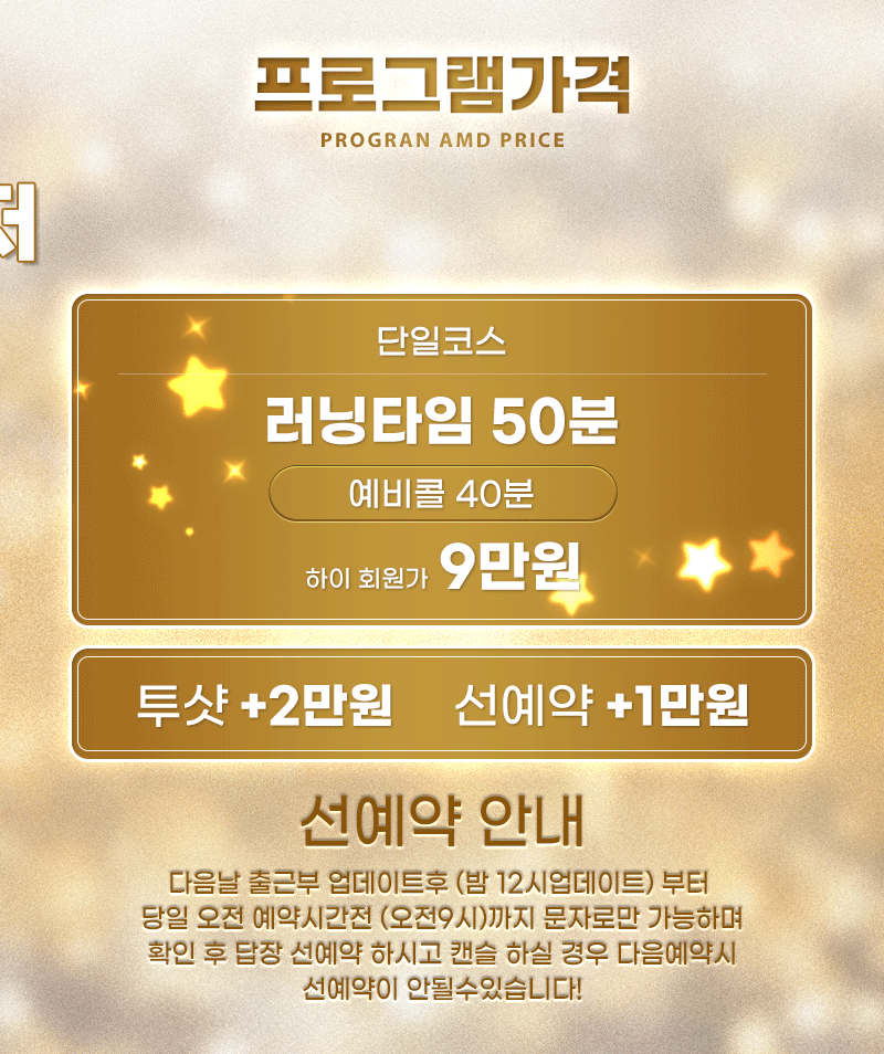 02코스.gif