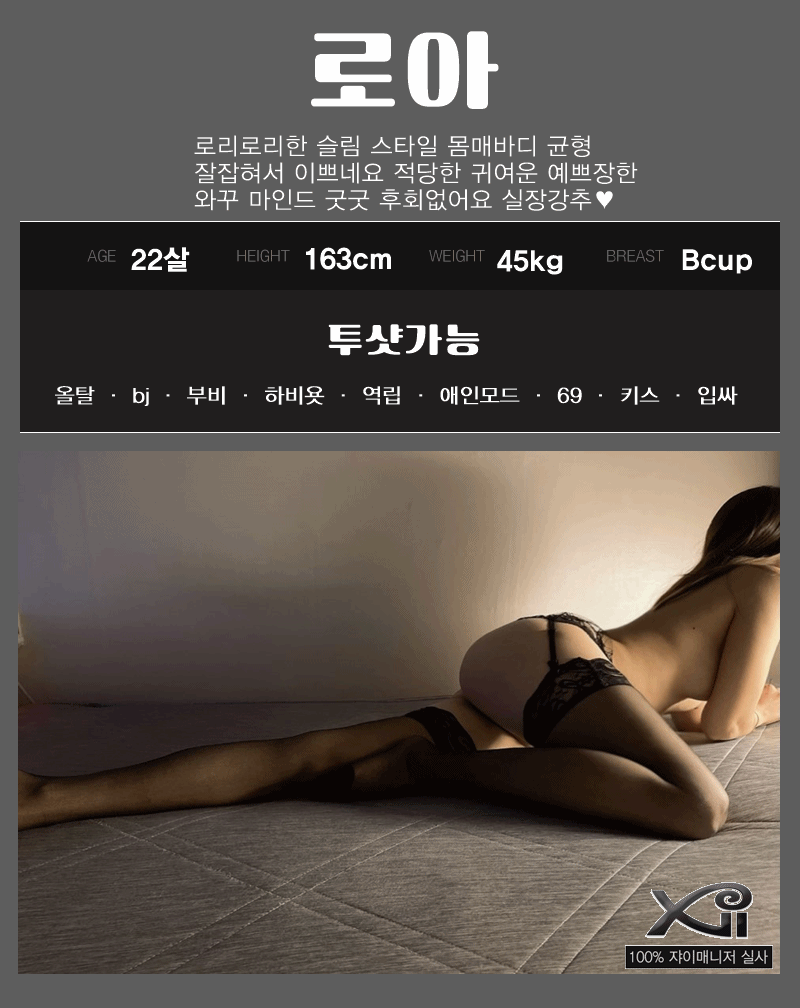 로아.gif