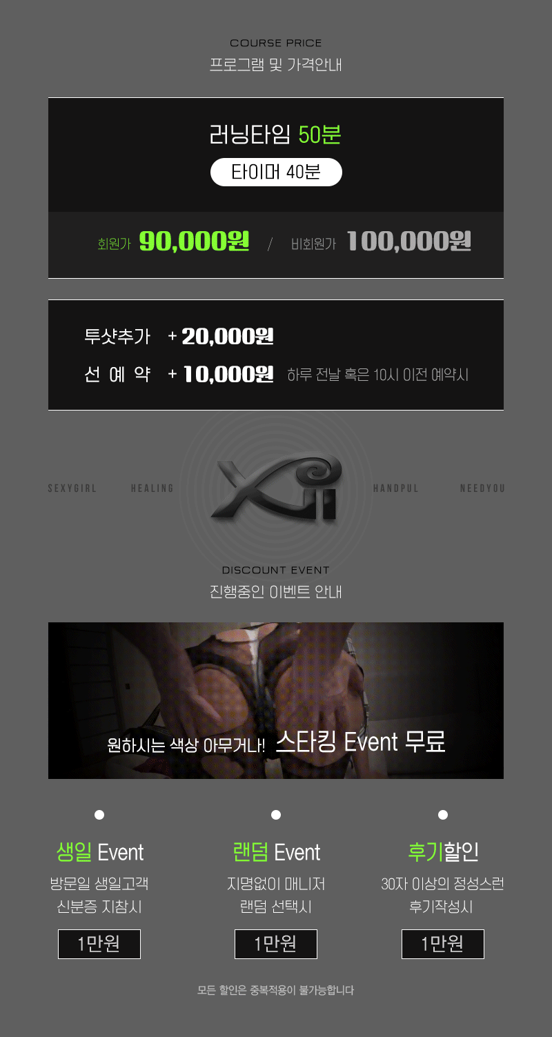 02코스 (2).gif