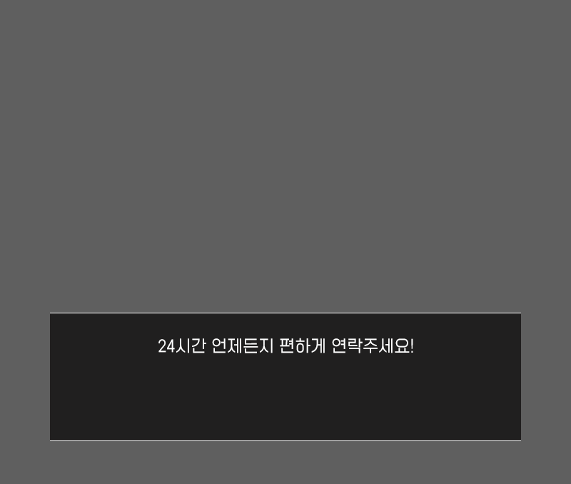 00구인광고0.gif