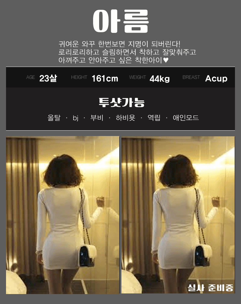 아름.gif