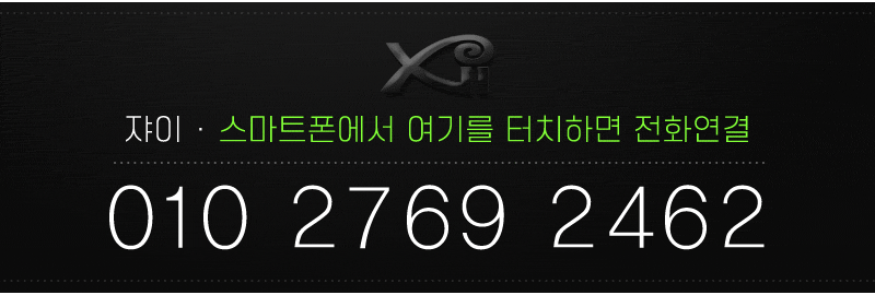 06전화_스마트폰.gif