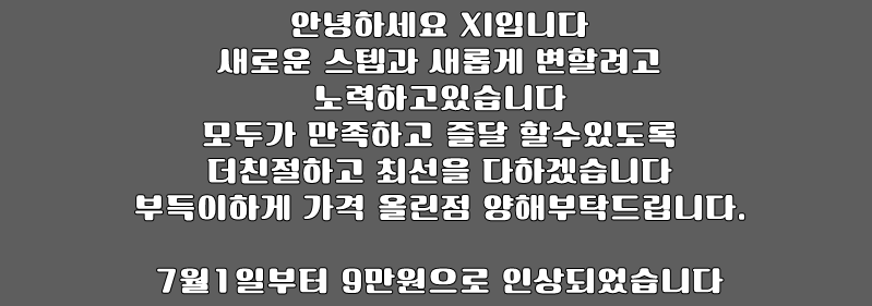 바뀐점.gif