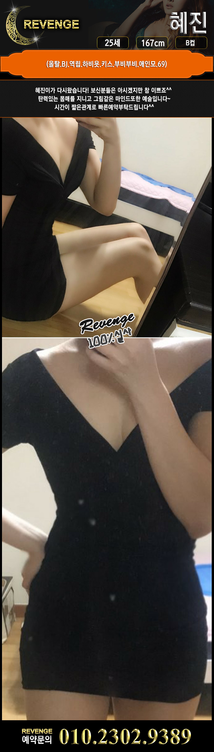 혜진.jpg