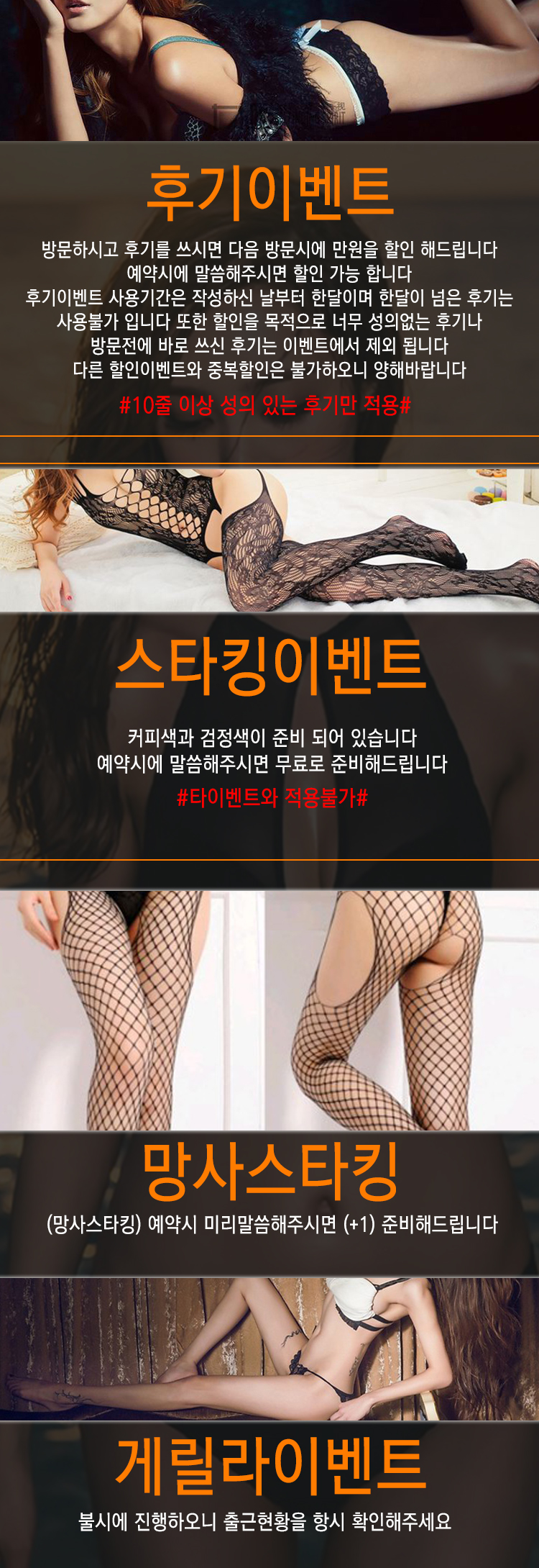 이벤트최신.jpg