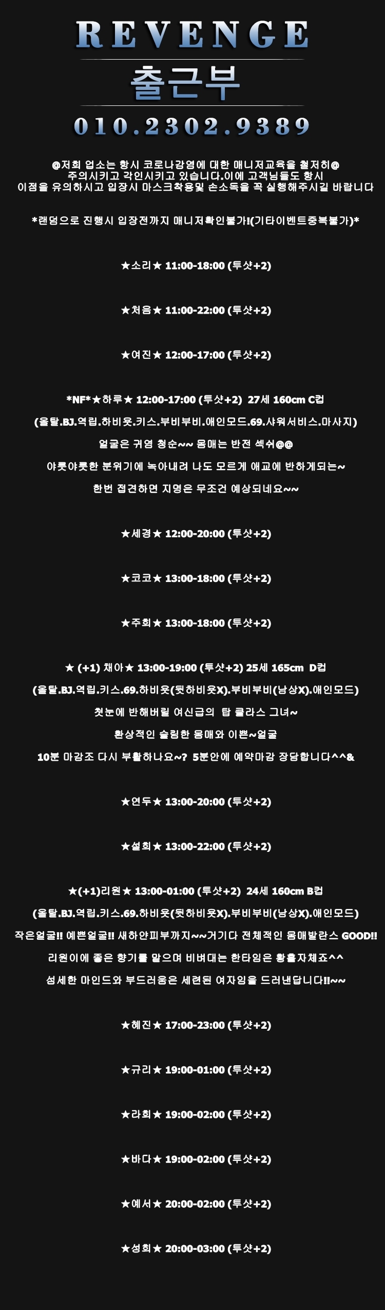 5.15리원.채아.jpg
