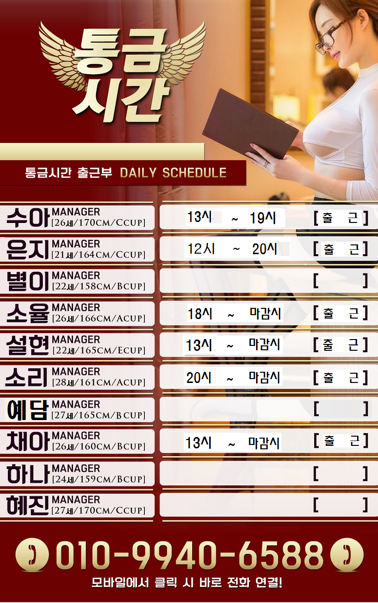 출근부원본0905`.png 