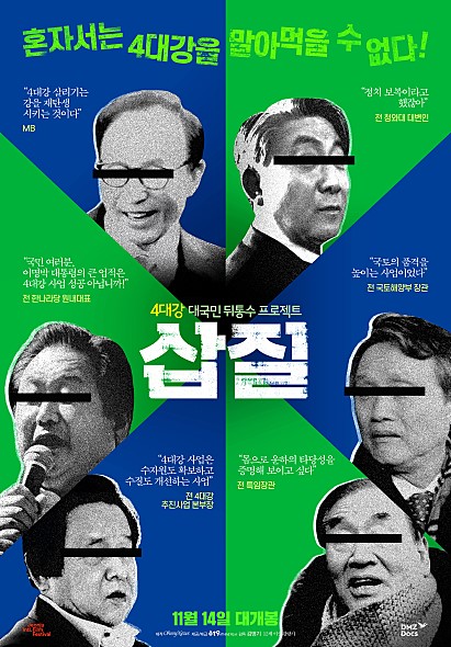 포스터2.jpg