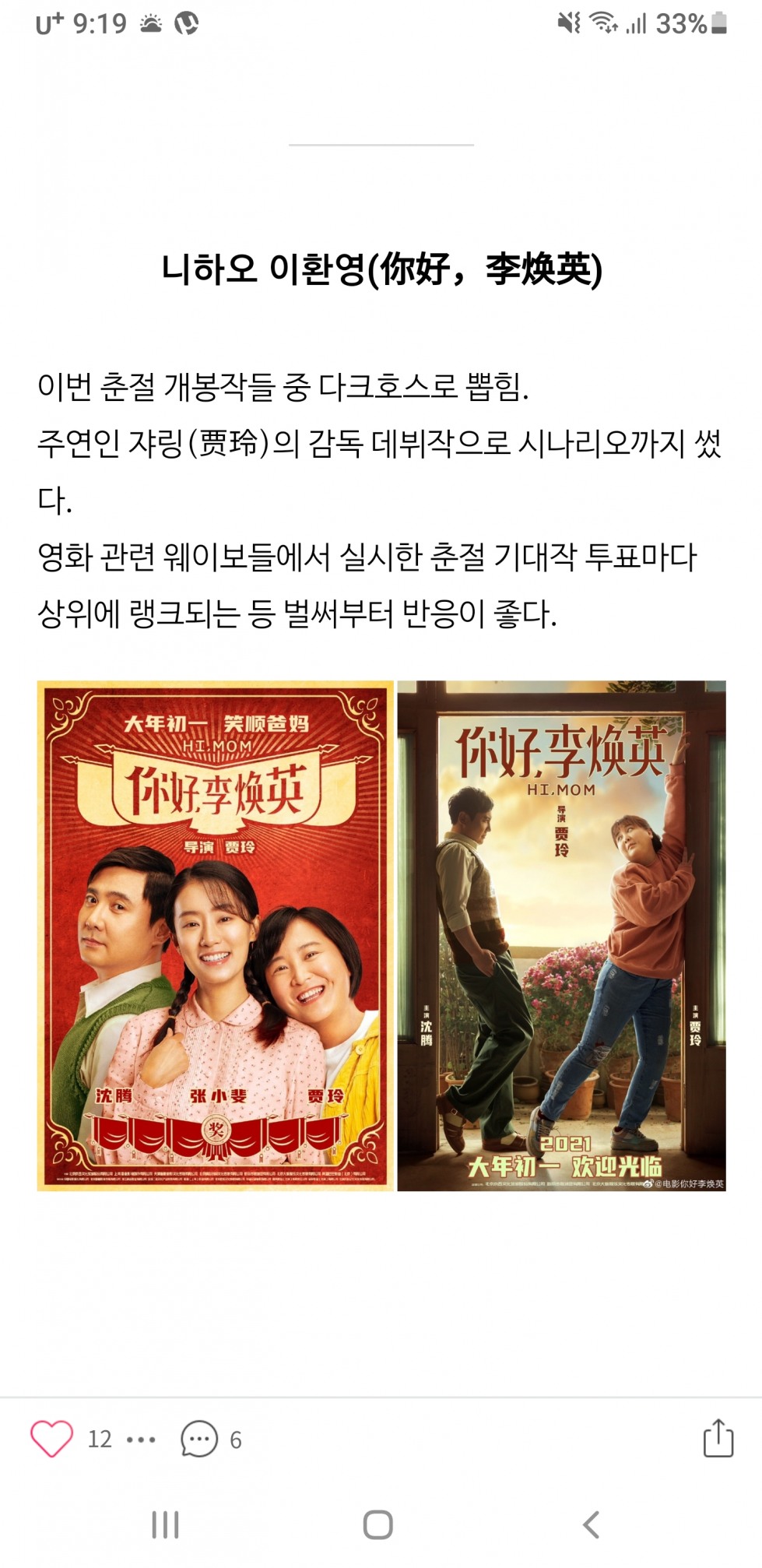 Screenshot_20210218-211944_Samsung Internet.jpg