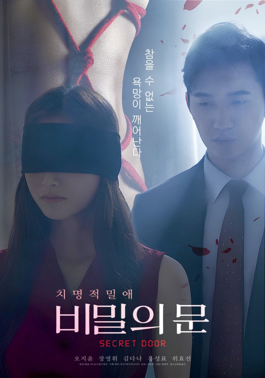 비밀의문.jpg