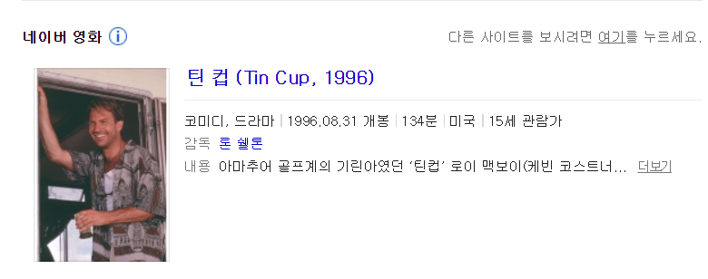 틴컵.png