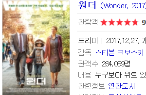 원더.PNG