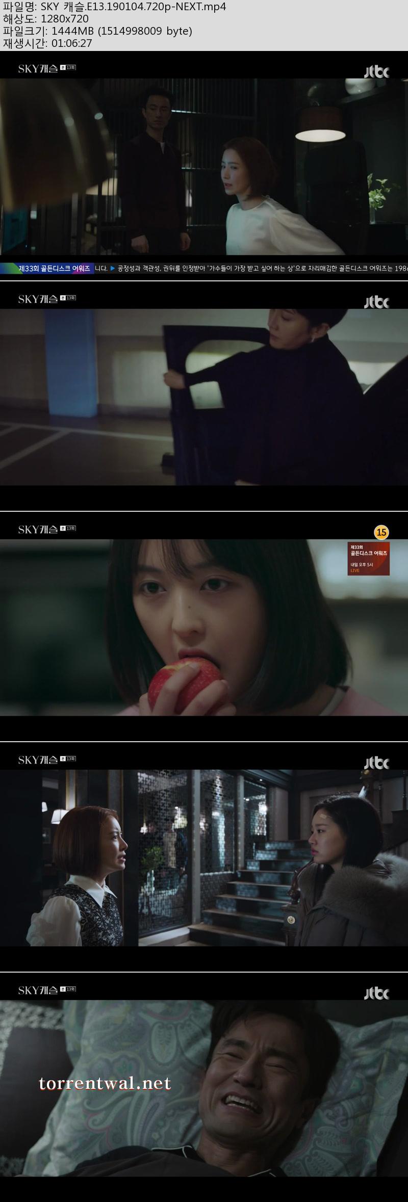 스카이.jpg