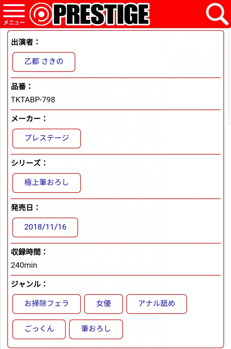 Screenshot_20181110-090053_Samsung Internet.jpg