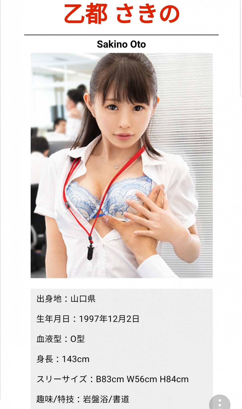 Screenshot_20181110-090625_Samsung Internet.jpg