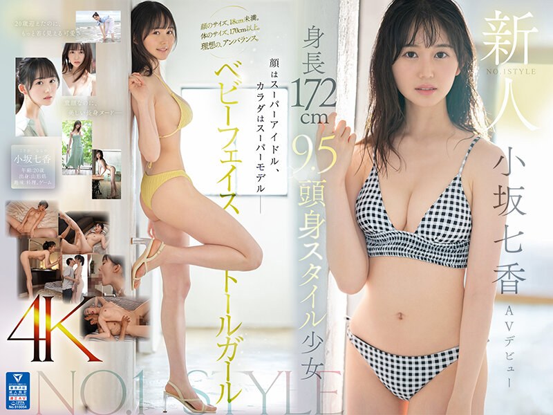 SONE-042.jpg