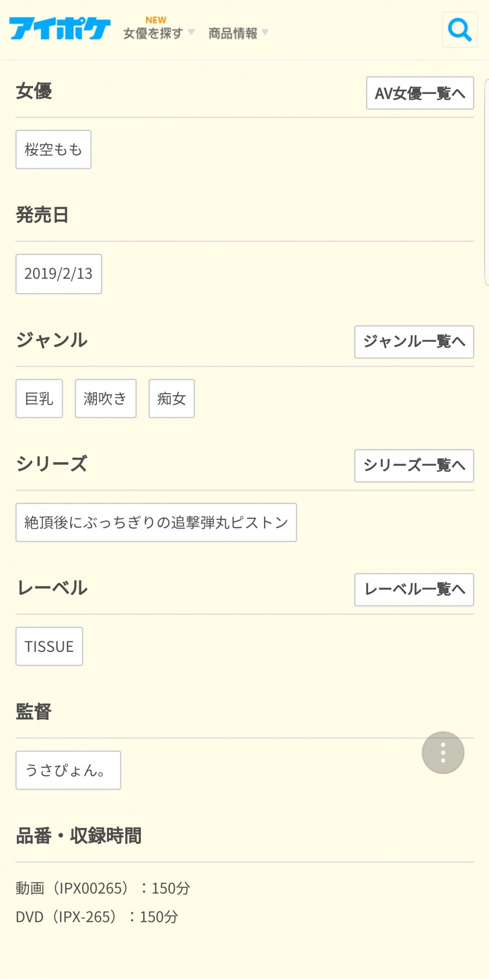 Screenshot_20190209-204457_Samsung Internet.jpg