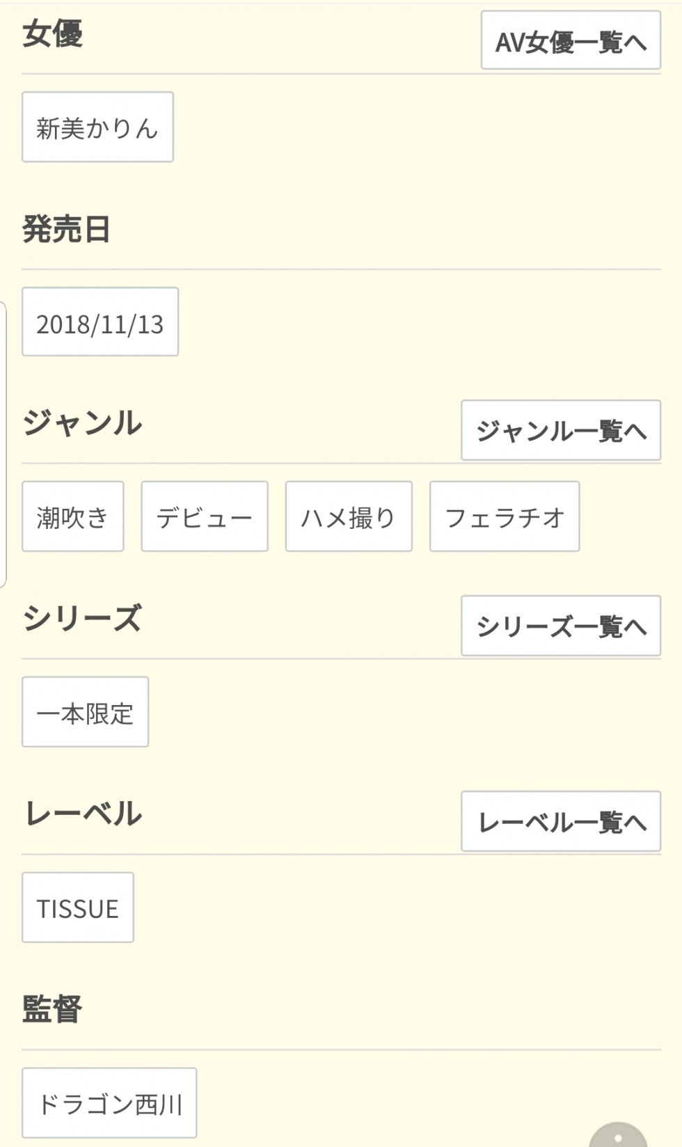Screenshot_20181109-070320_Samsung Internet.jpg