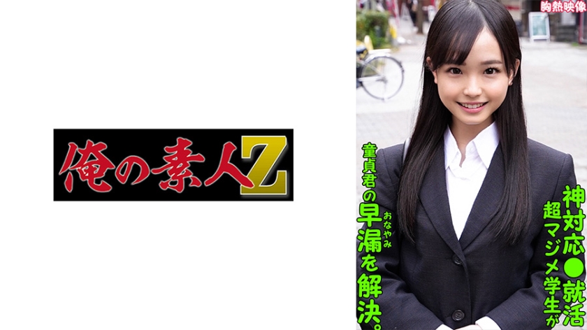 230ORECO290.jpg