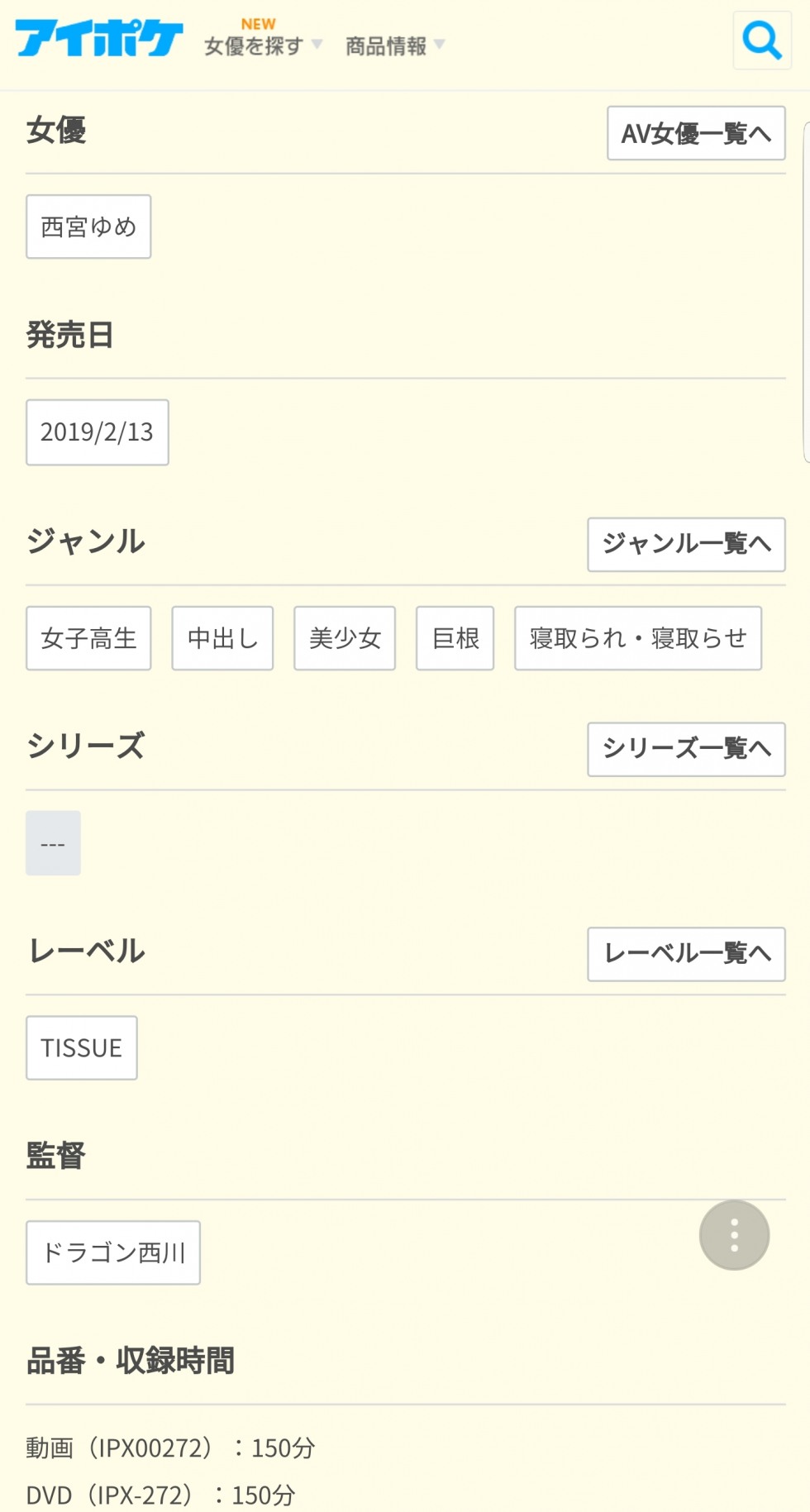 Screenshot_20190209-212834_Samsung Internet.jpg
