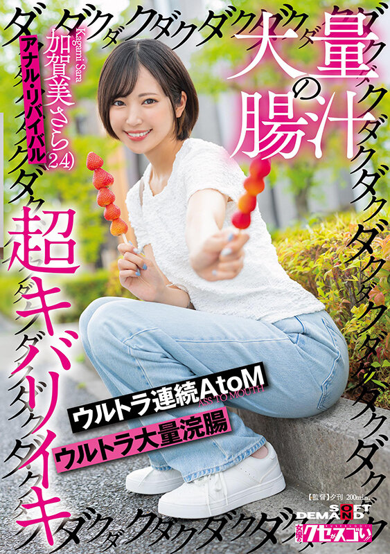 1kuse00035jp-1.jpg