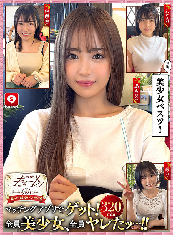 hoiz124jp-1.jpg