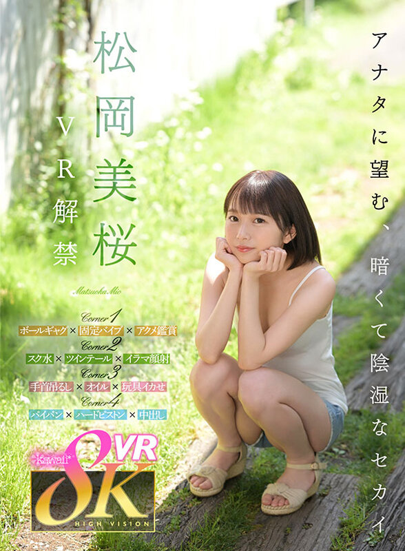 kavr00356jp-1.jpg