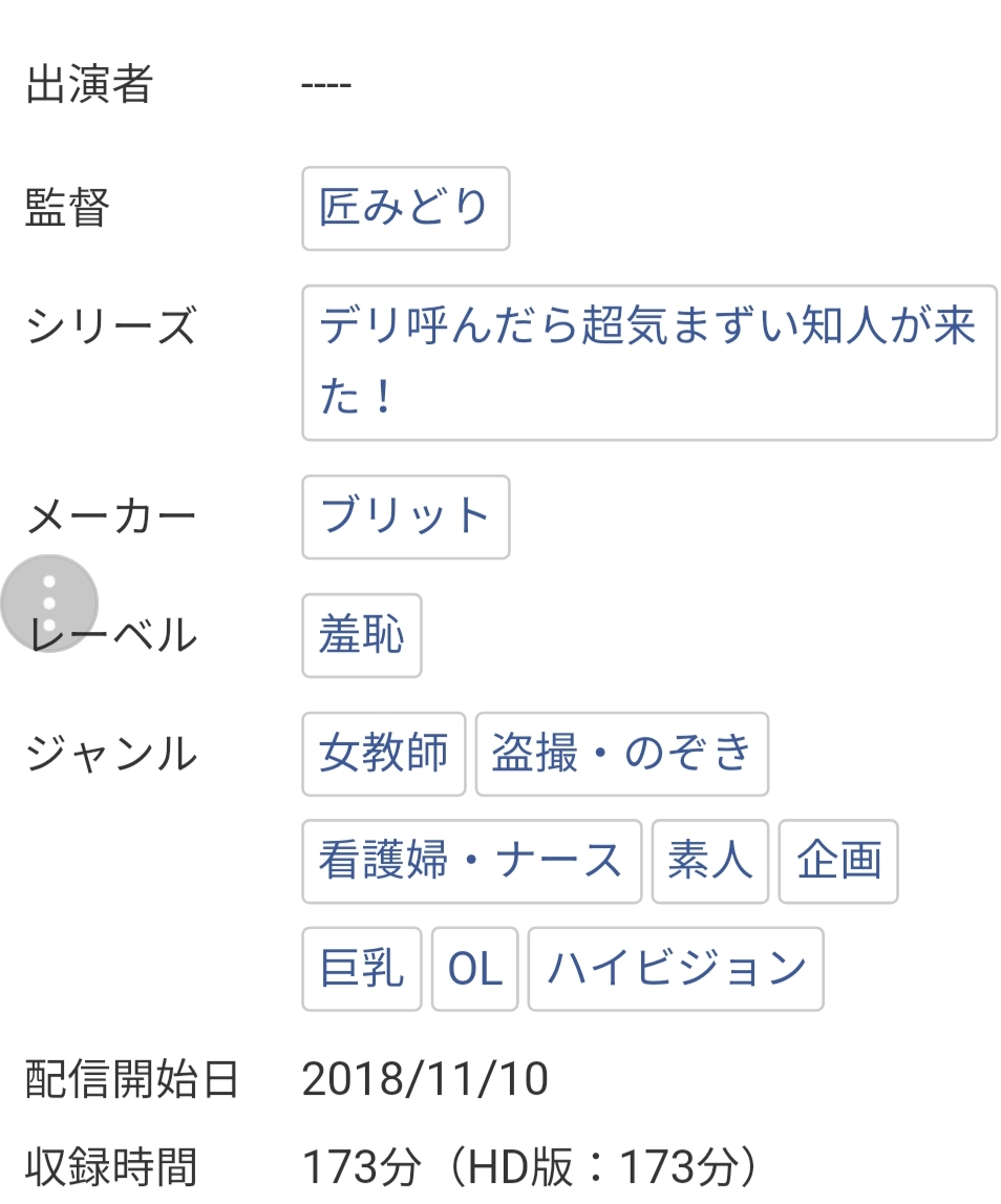 Screenshot_20181118-224632_Samsung Internet.jpg