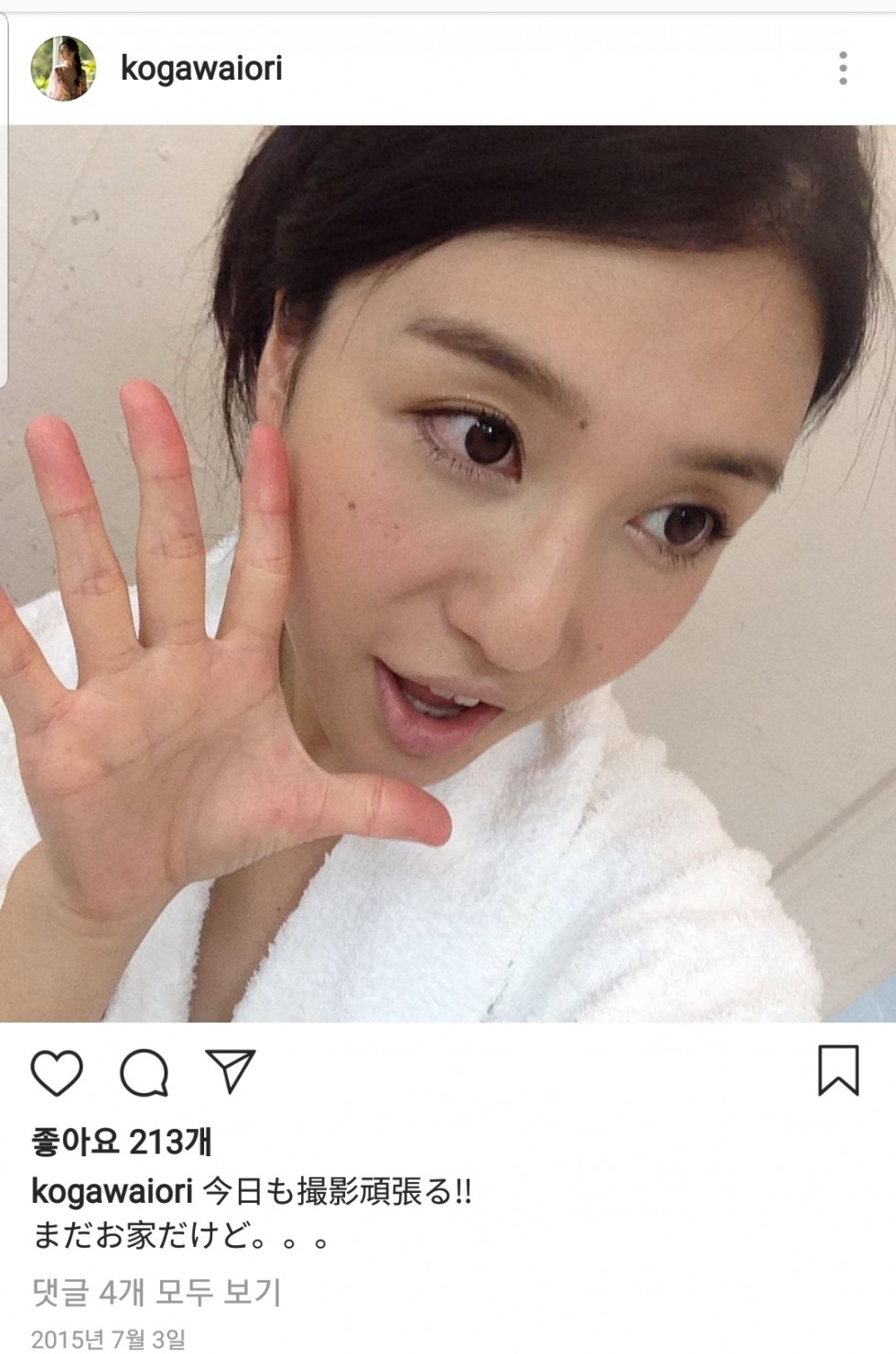 Screenshot_20180907-124543_Instagram.jpg