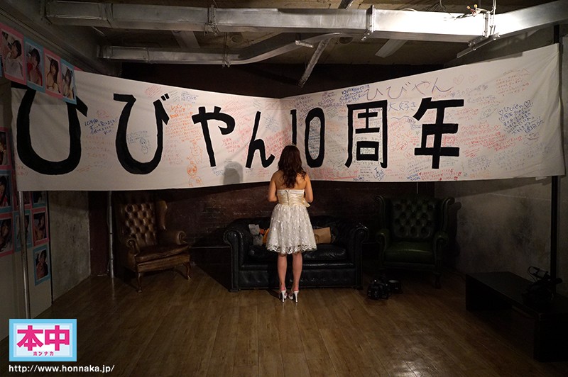 hnds00059jp-10.jpg