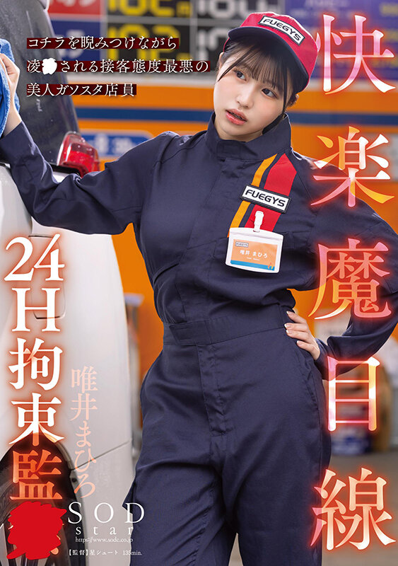 1start00181jp-1.jpg