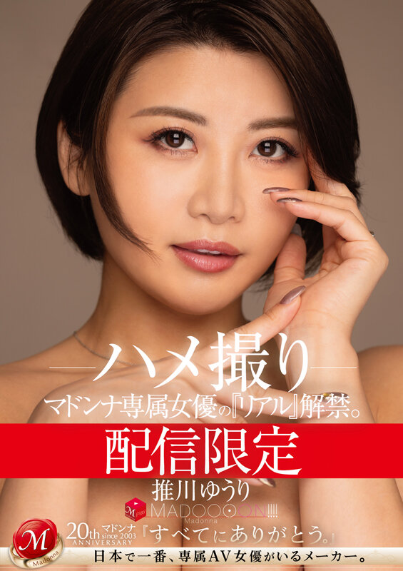 mdon00057jp-1.jpg