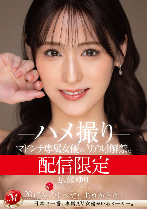 mdon00058jp-1.jpg
