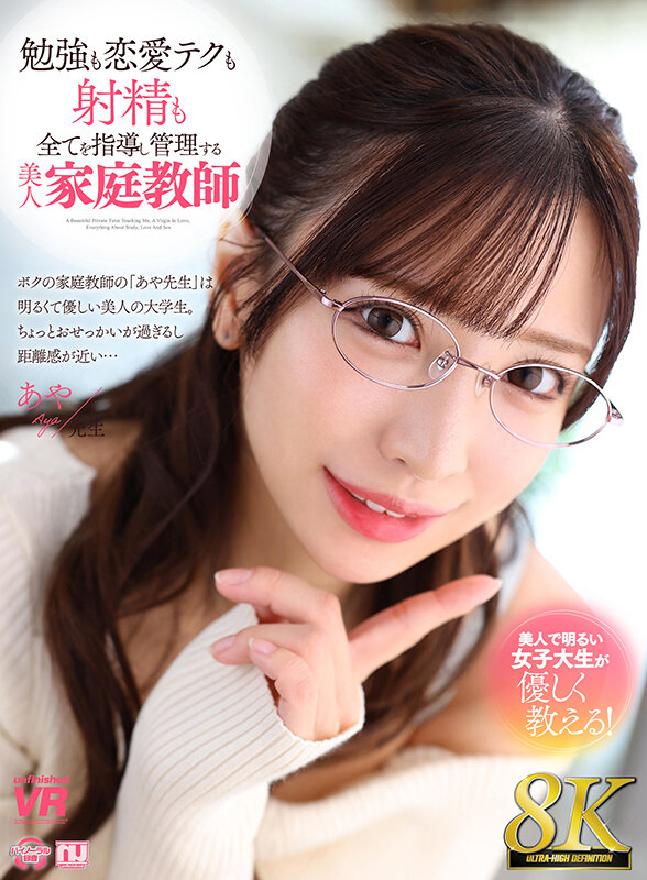 urvrsp00345jp-1.jpg