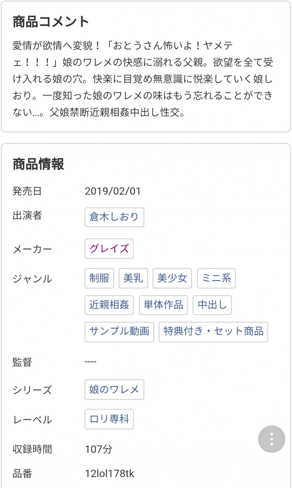 Screenshot_20190207-222242_Samsung Internet.jpg