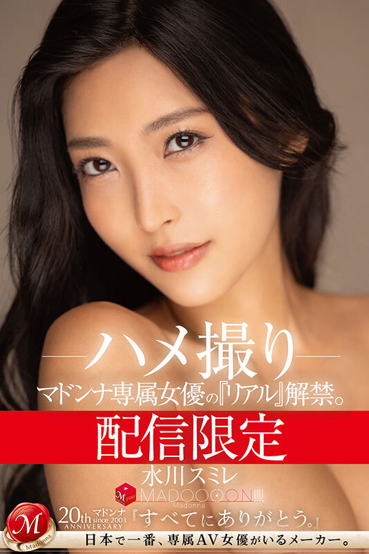 mdon00048jp-1.jpg