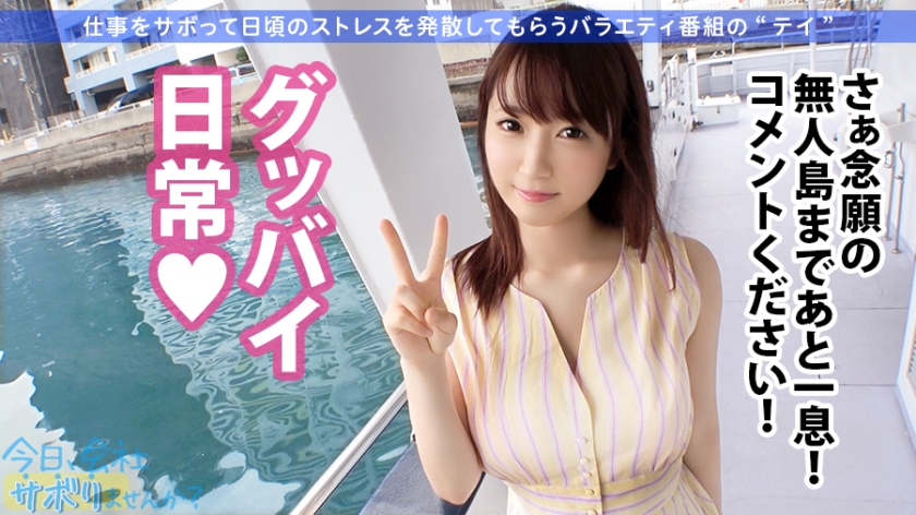 cap_e_7_300mium-608.jpg