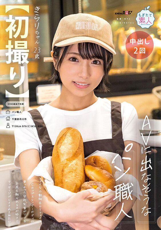 1mogi00124jp-1.jpg