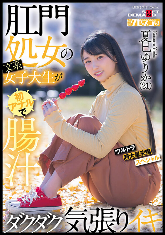 1kuse00034jp-1.jpg