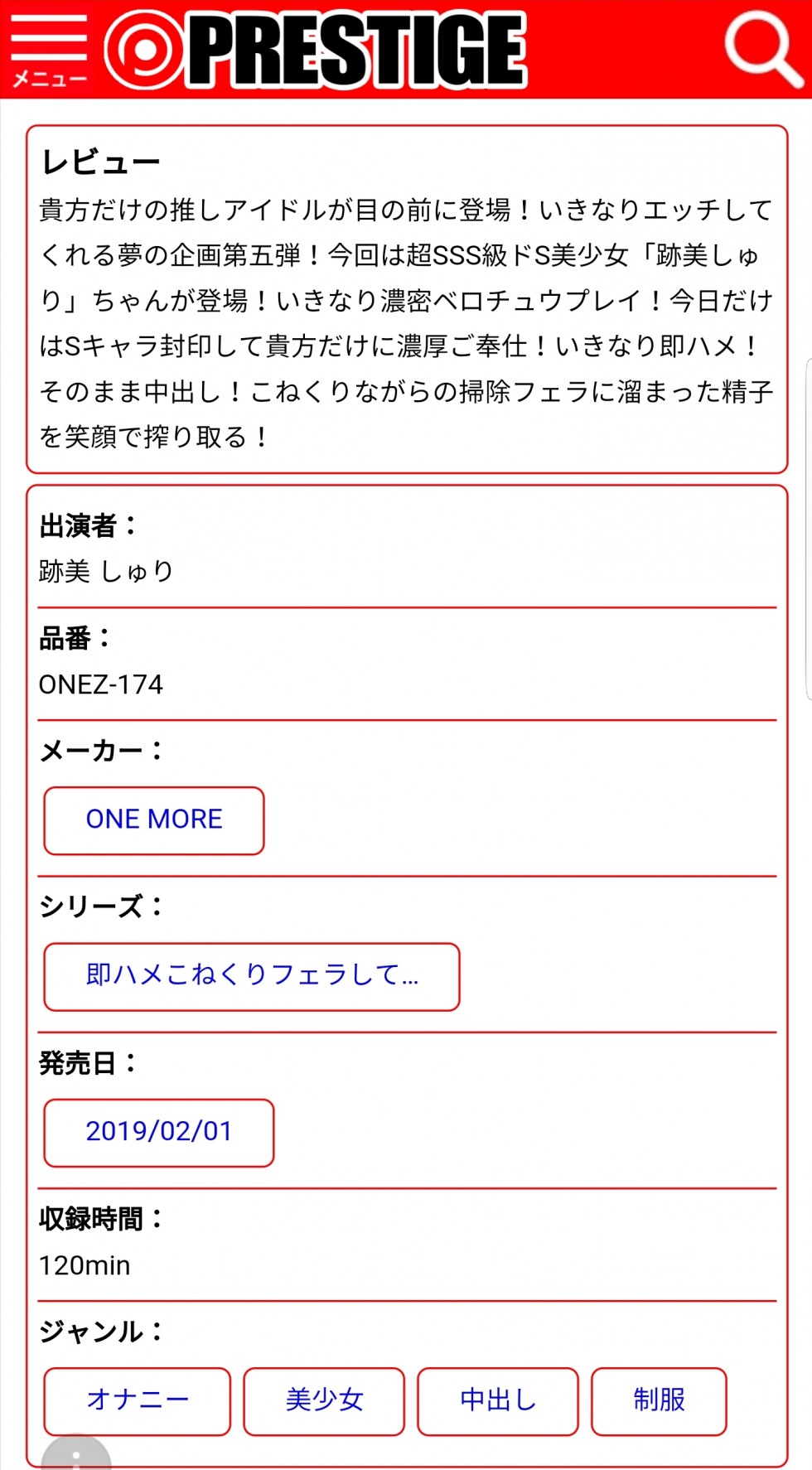 Screenshot_20190130-234438_Samsung Internet.jpg