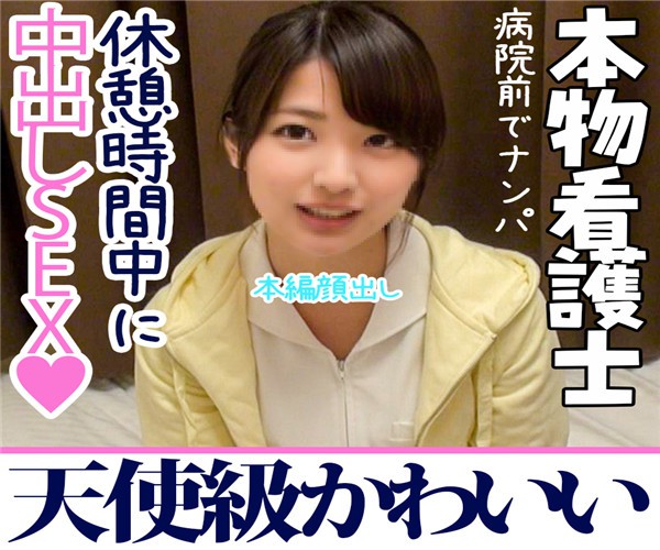 fc2_ppv-1155704_poster.jpg