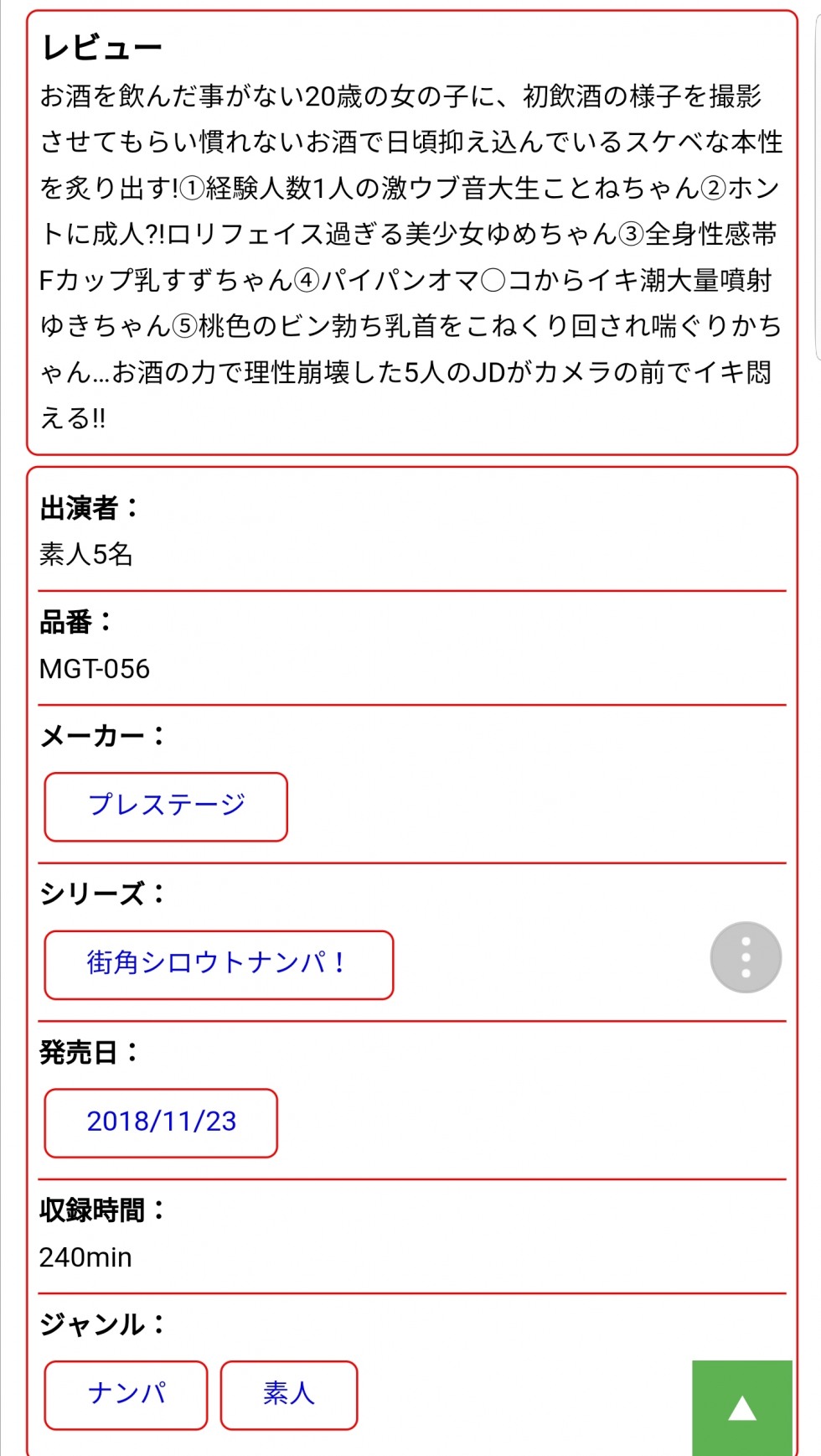 Screenshot_20181127-000655_Samsung Internet.jpg